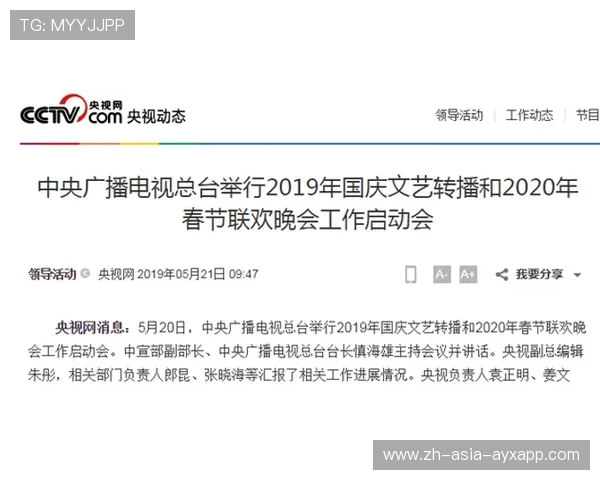 LCS与Twitch续签转播协议